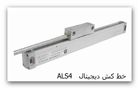 خط کش دیجیتال نوری