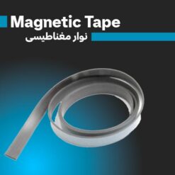 نوار مغناطیسی