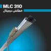 خطکش mlc 310