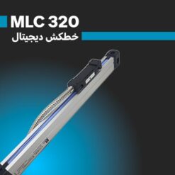 خطکش دیجیتال MLC320