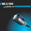 هد مغناطیسی mls 130