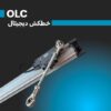 خطکش olc