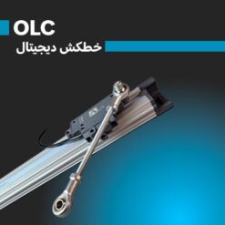 خطکش olc
